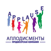 Аплодисменты продюсерская компания детский лагерь